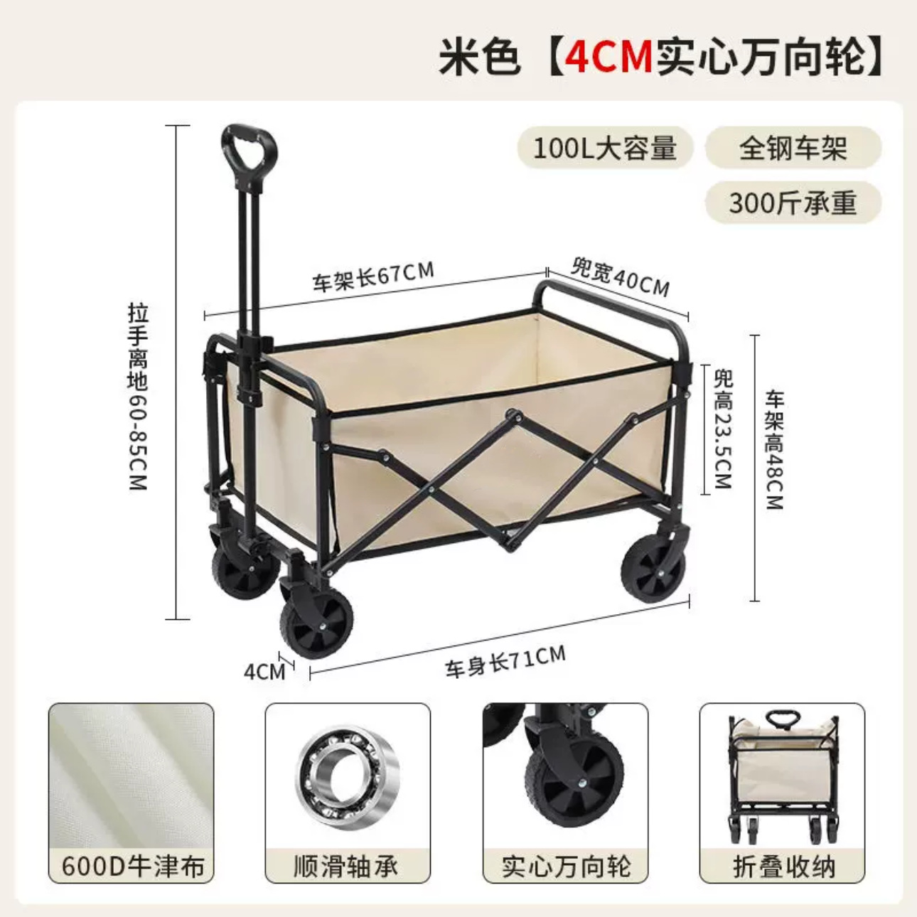 Outdoor camping vehicle, campsite vehicle, portable picnic trolley, small trailer, camping stall, folding trolley, flat folding camping vehicle, outdoor products Application Scenario