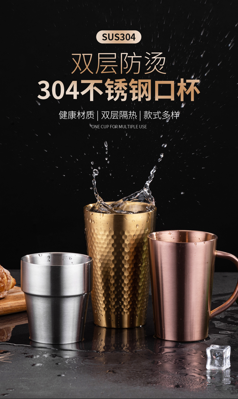 豪凯餐具韩式304不锈钢双层防烫隔热杯 商用啤酒杯餐厅饮料咖啡茶杯子详情1