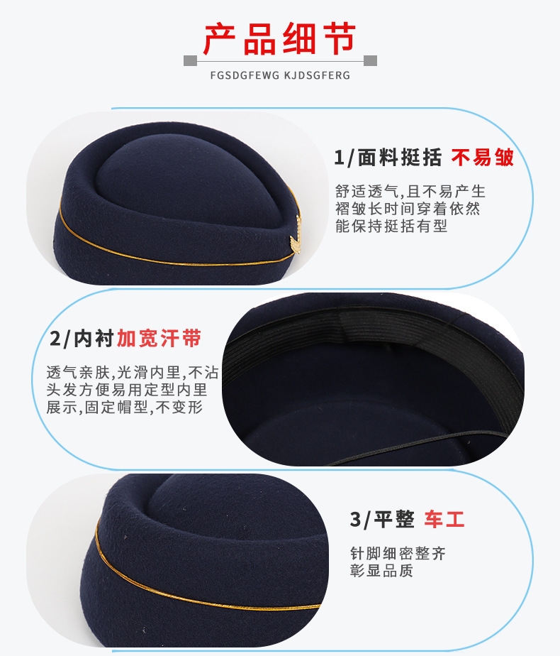 Woolen Beret flight attendant hats, military drum band stage performance hats, hotel front desk etiquette hats, high-speed rail hats, direct sales from the manufacturer, woolen shaped hats Item Picture