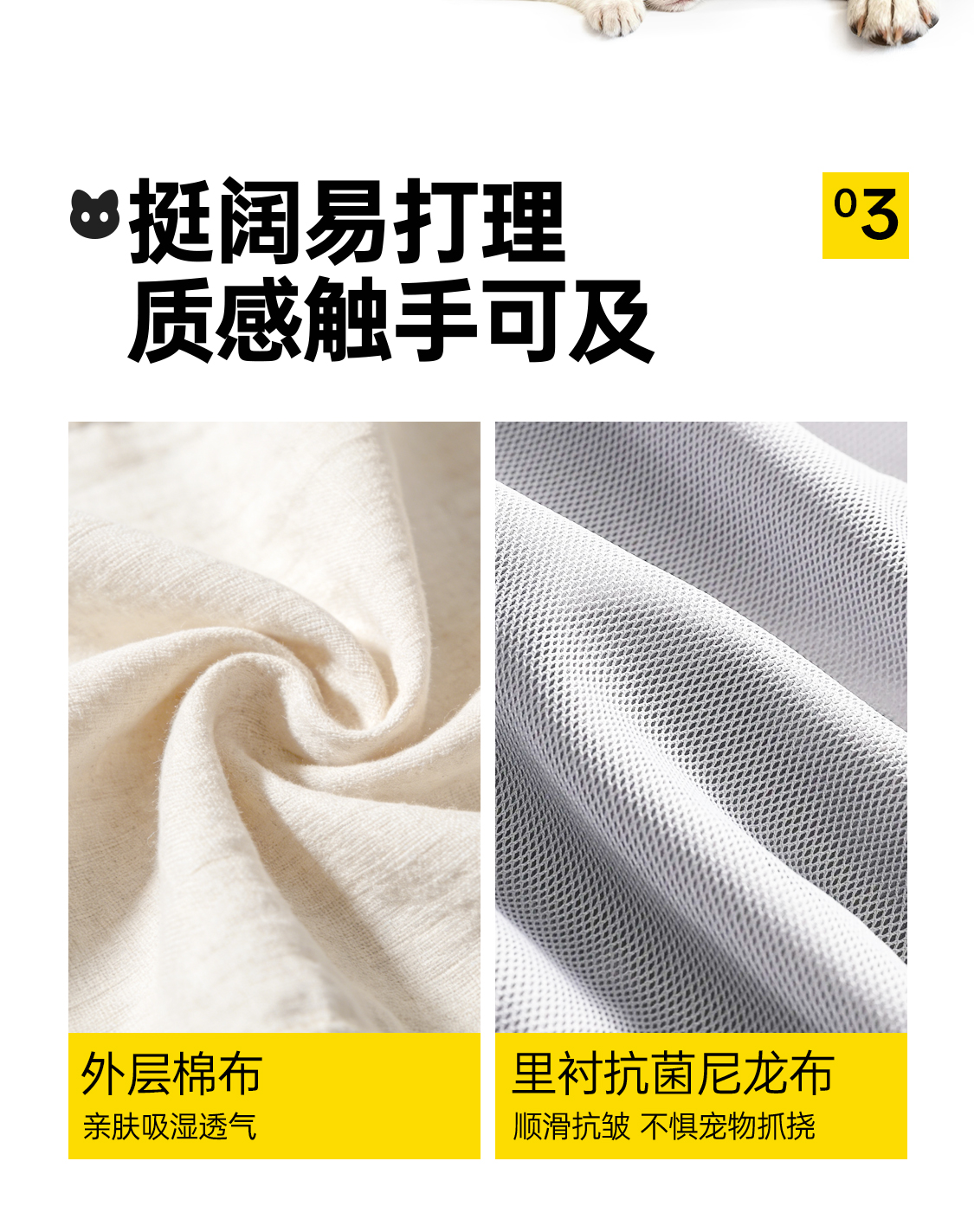 【宠造社】宠物帆布包透气外出便携耐磨猫狗养宠必备详情4