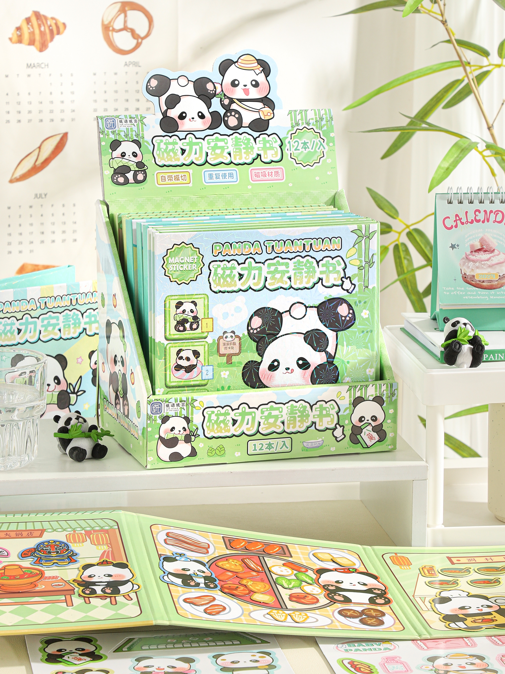 Magnetic attraction quiet book details Picture