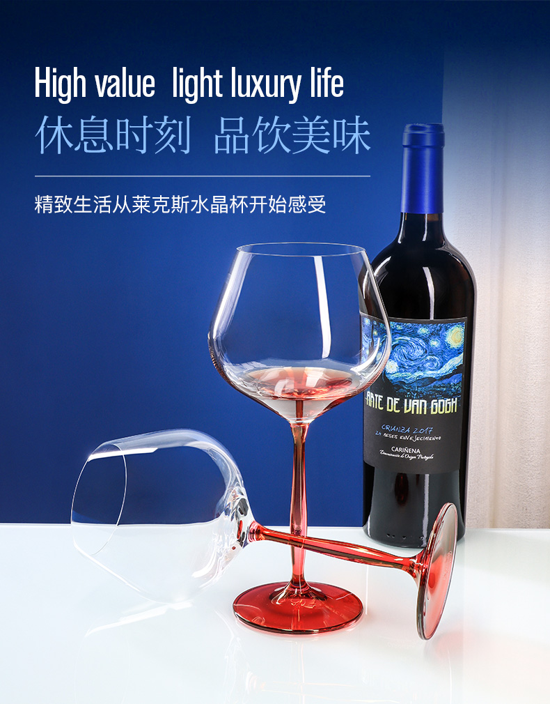 Czech imported high-end crystal red wine glasses, Bordeaux glasses, high-end gifts, business gifts, highball glass gift box set pic 6