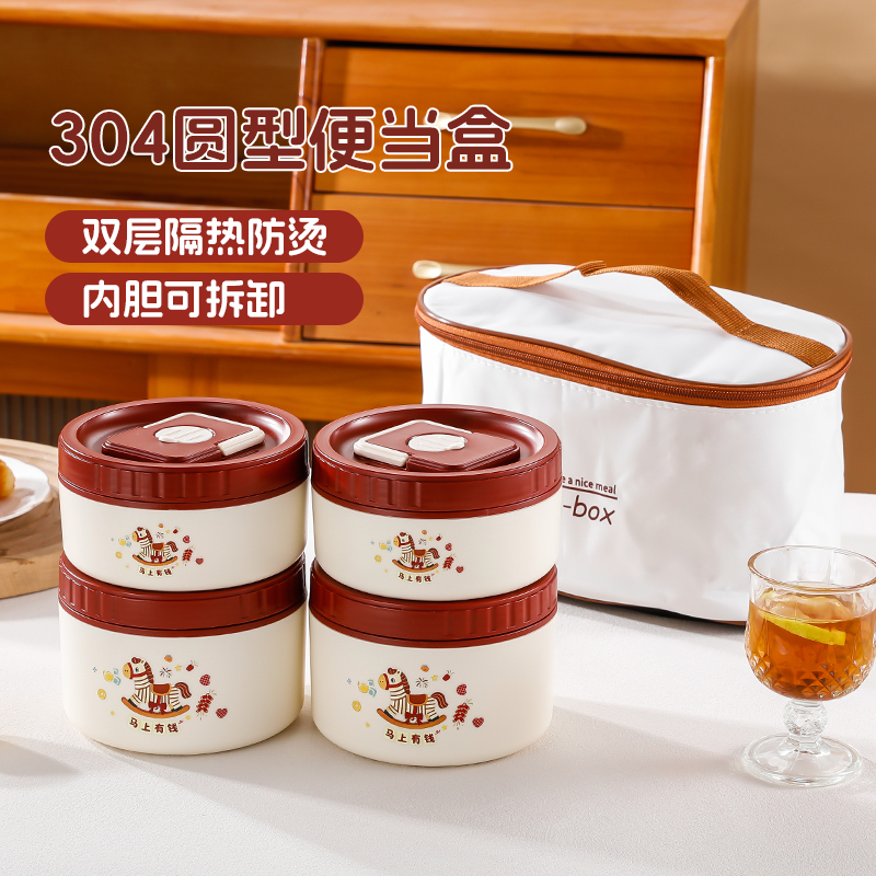 饭盒/211饭盒/玻璃饭盒/开学季/抽真空玻璃餐盒产品图