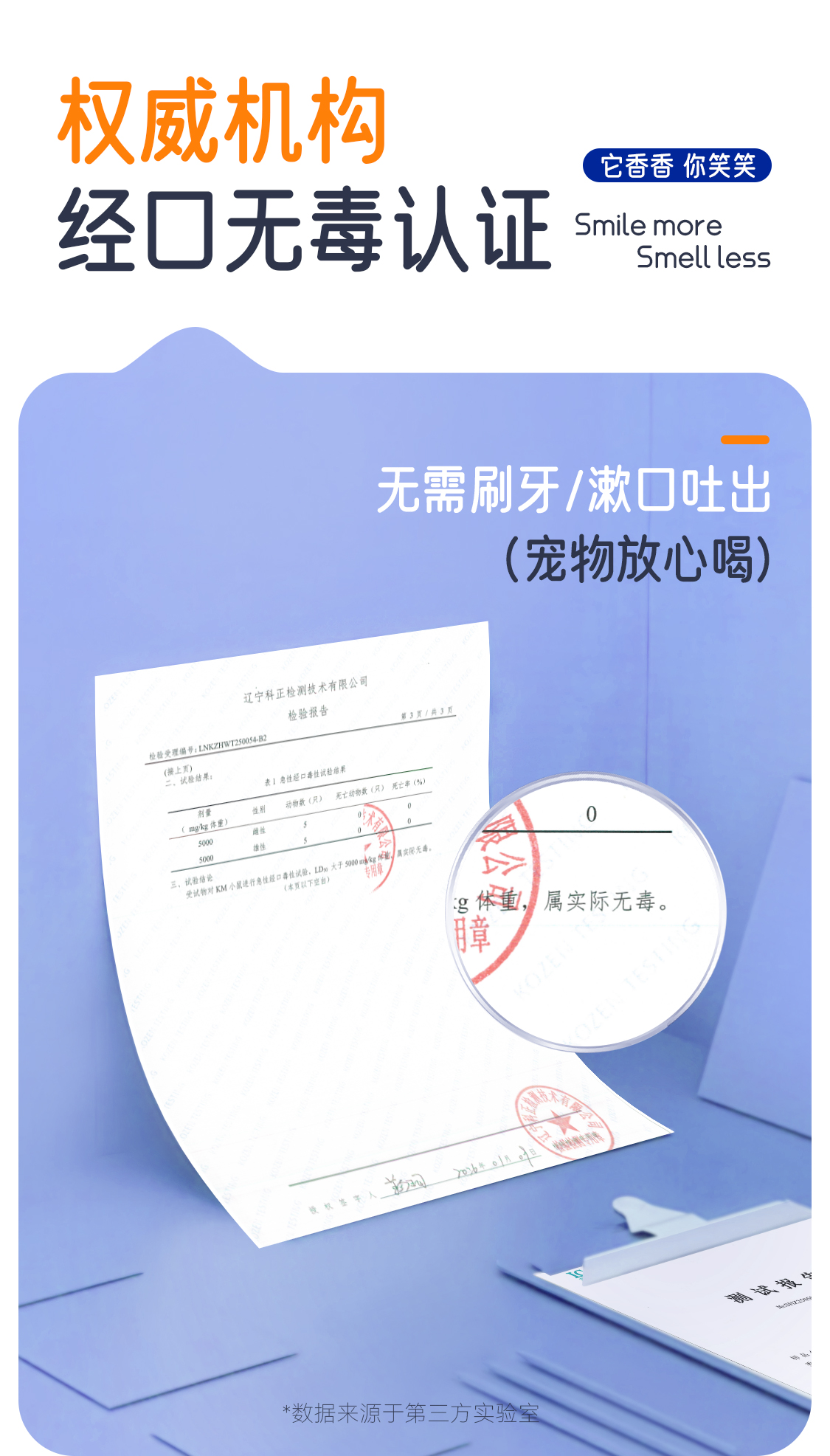 【开颜】宠物益生菌洁齿水清新口气口腔可饮用去牙垢去除异味详情12