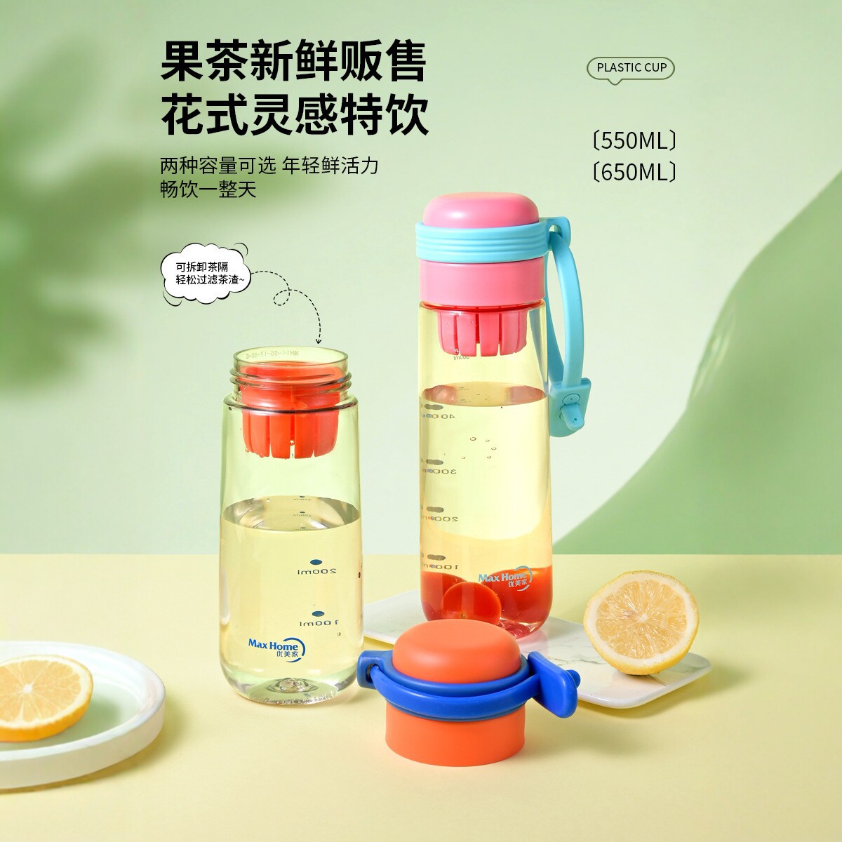 Y255-HC-5756 nueva taza de agua deportiva al aire libre tritan taza de té de plástico con cuerda portátil taza de plástico detail image 4