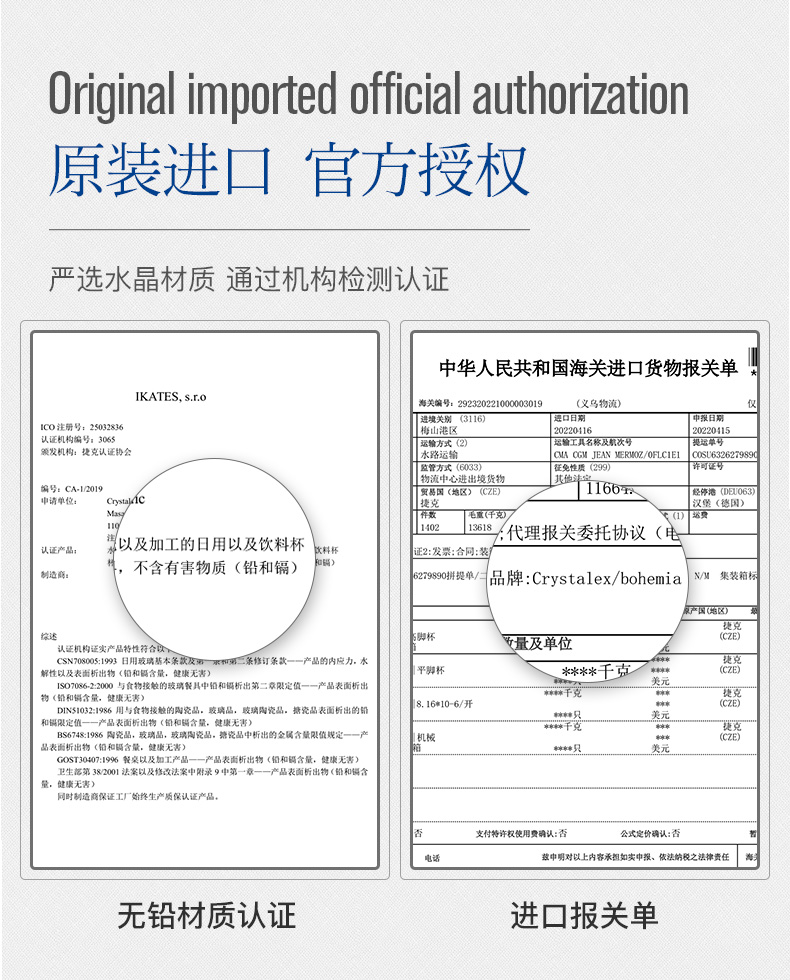 Czech imported high-end crystal red wine glasses, Bordeaux glasses, high-end gifts, business gifts, highball glass gift box set pic 4