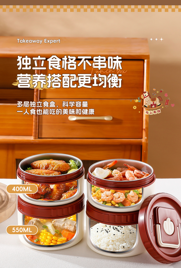 食品级密封304不锈钢多层便当盒保鲜盒饭盒 学生上班饭盒微波加热详情7