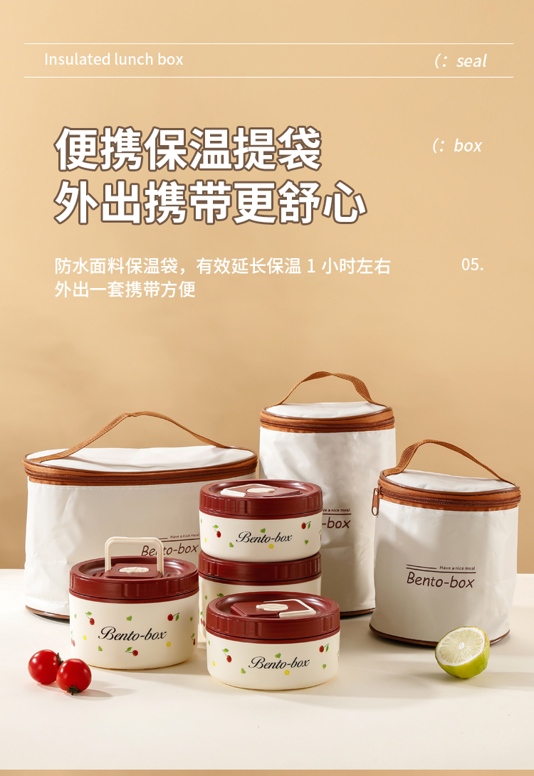 玻璃饭盒真空保温提锅食品级保鲜盒圆形饭盒套装详情13