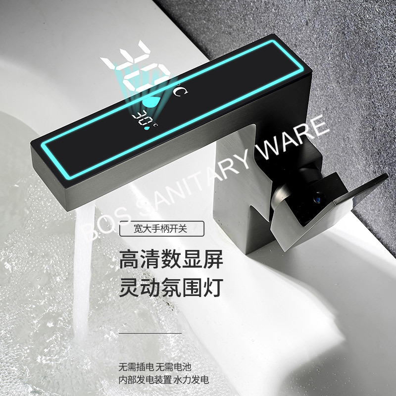 Intelligent digital display LED ambient light, bathroom washbasin, face wash basin, cold and hot water faucet, bathroom faucet