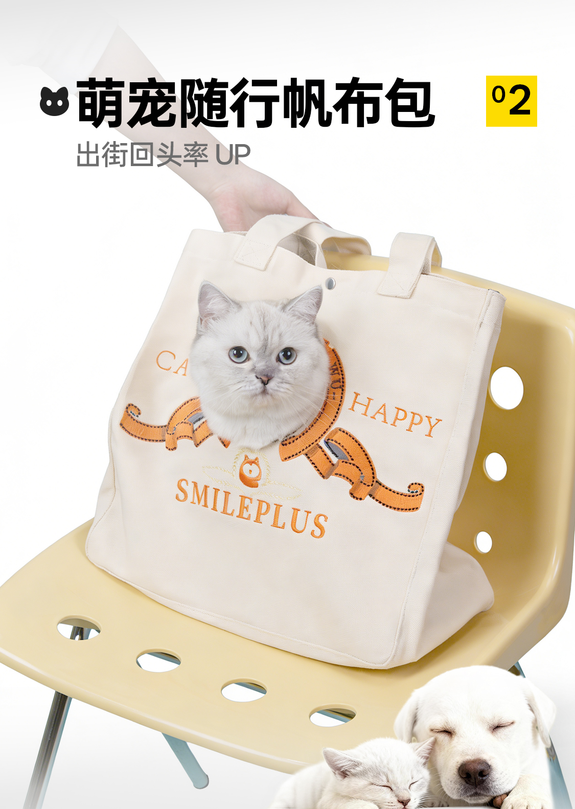 【宠造社】宠物帆布包透气外出便携耐磨猫狗养宠必备详情3