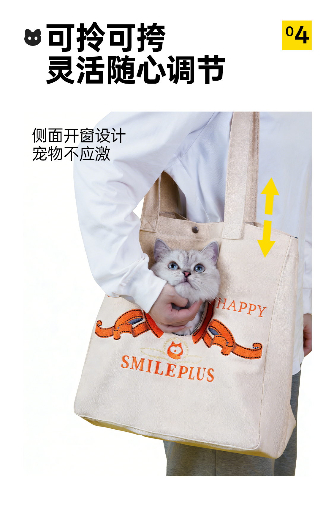 【宠造社】宠物帆布包透气外出便携耐磨猫狗养宠必备详情5