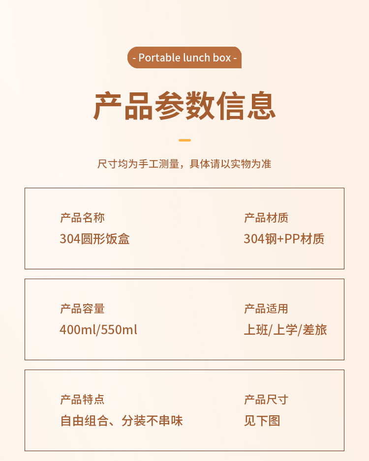 玻璃饭盒真空保温提锅食品级保鲜盒圆形饭盒套装详情17