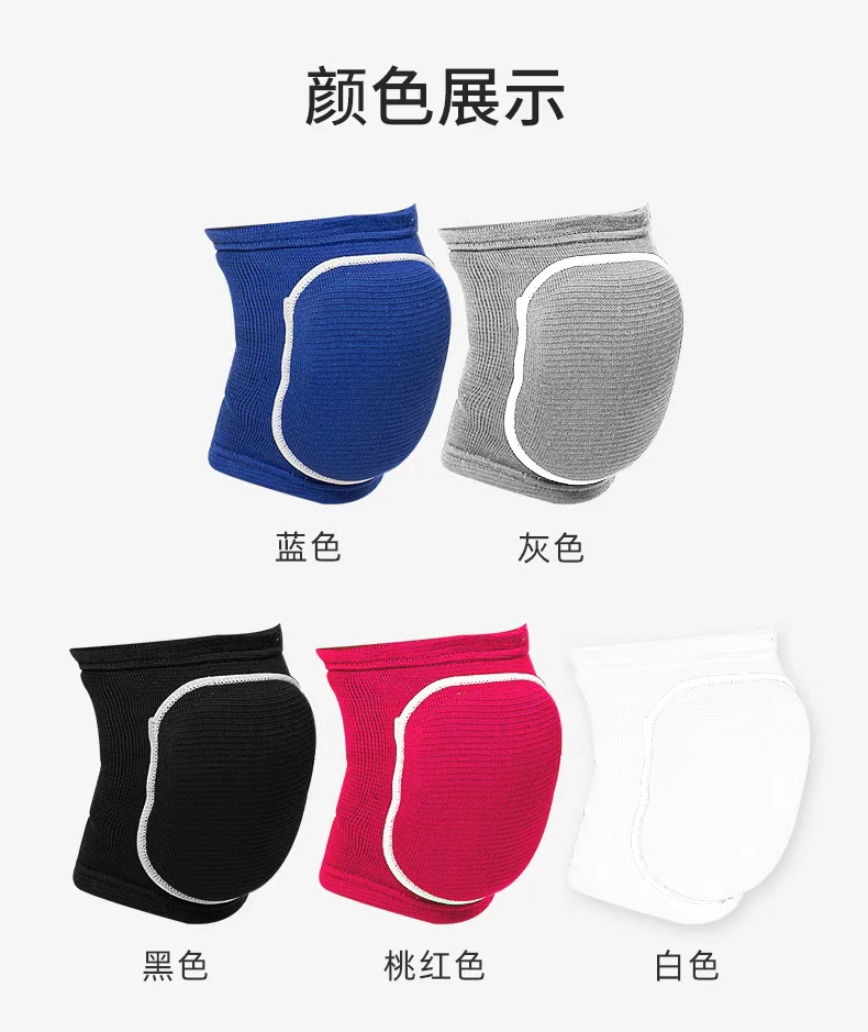 Thickened sponge dance/sports knee pads/high-elasticity edge wrapping Item Picture
