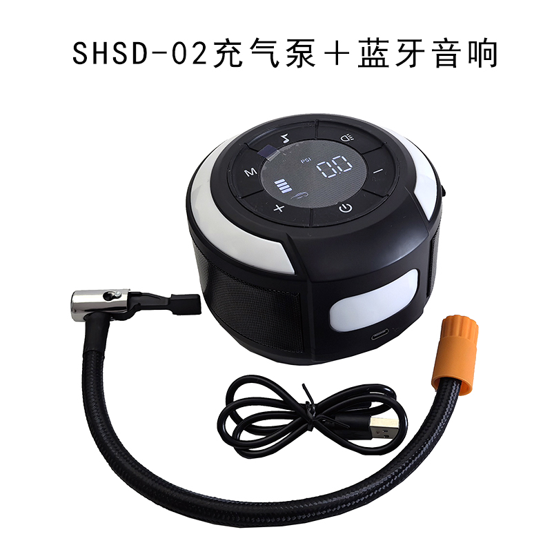 SHSD-02充气泵＋蓝牙音响迷你打气筒自行车电动充气泵便携式轮胎电动摩托车打气筒汽车载充气泵