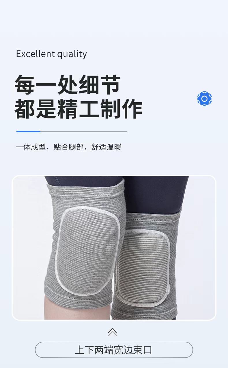 Thickened sponge dance/sports knee pads/high-elasticity edge wrapping