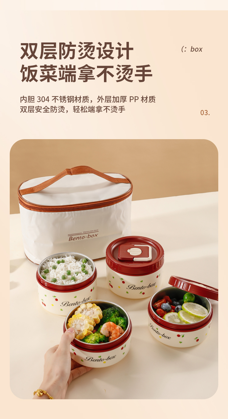 玻璃饭盒真空保温提锅食品级保鲜盒圆形饭盒套装详情7