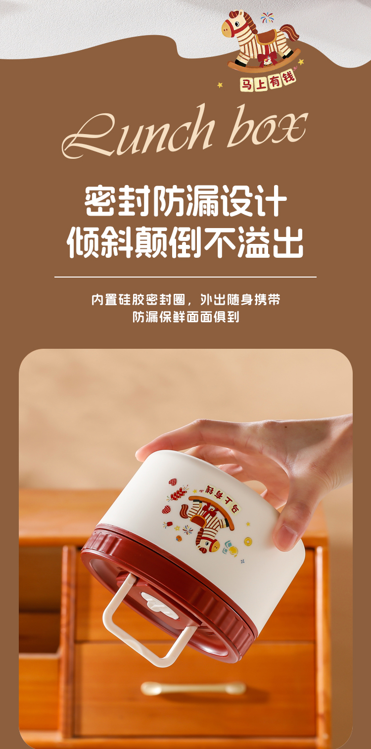 食品级密封304不锈钢多层便当盒保鲜盒饭盒 学生上班饭盒微波加热详情8