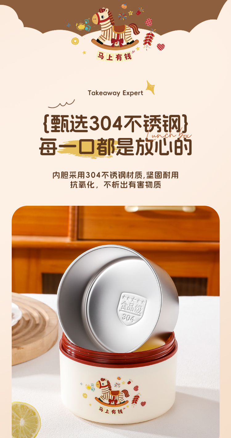 食品级密封304不锈钢多层便当盒保鲜盒饭盒 学生上班饭盒微波加热详情3