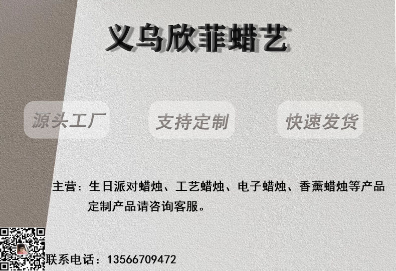 厂家迷你创意led电子蜡烛表白氛围灯摆件场景布置道具仿真装饰灯详情1