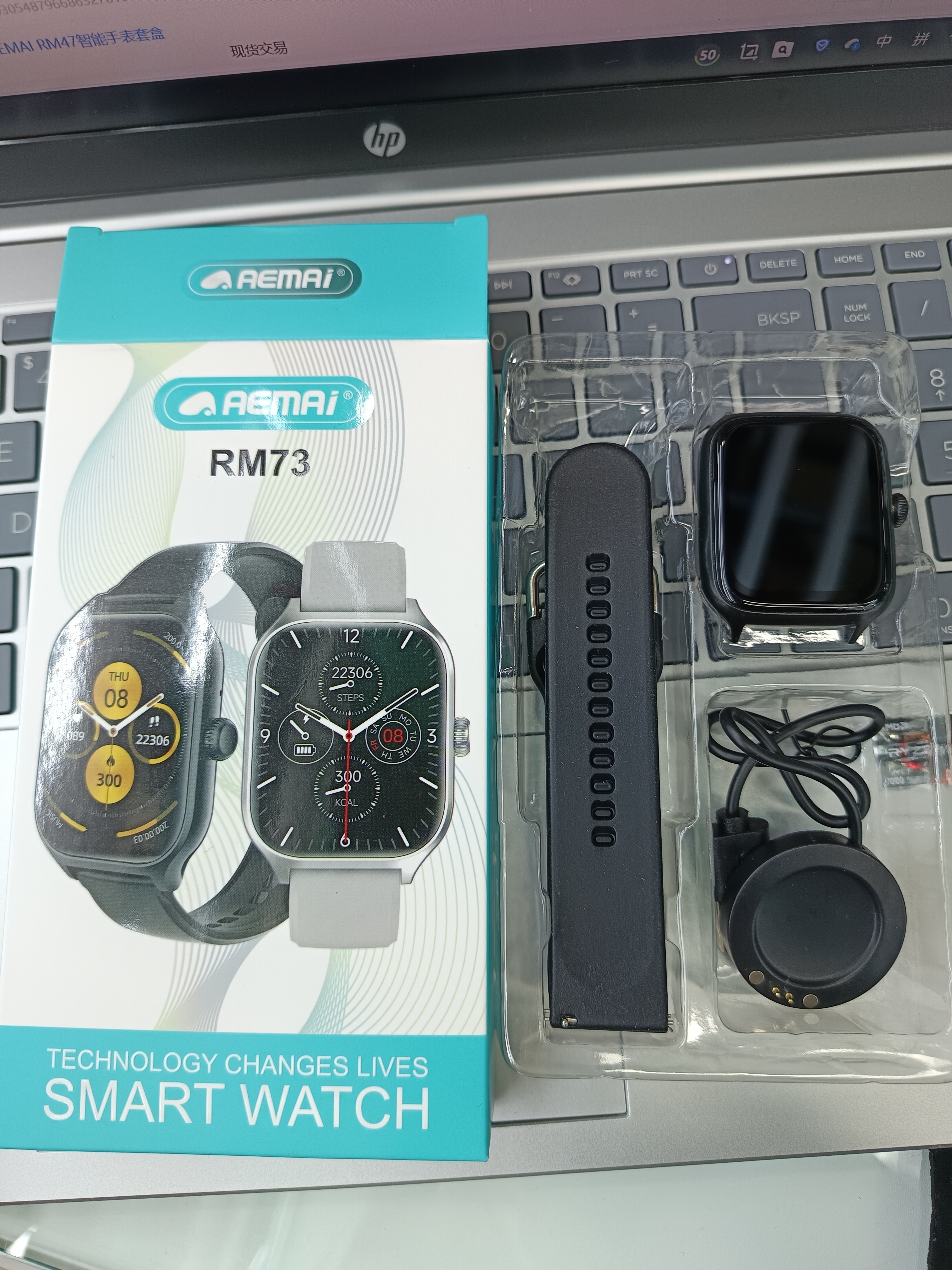 The latest AEMAI RM73 smart sports watch features a large screen and a silicone strap that can monitor psychology, blood pressure, exercise and sleep details Picture