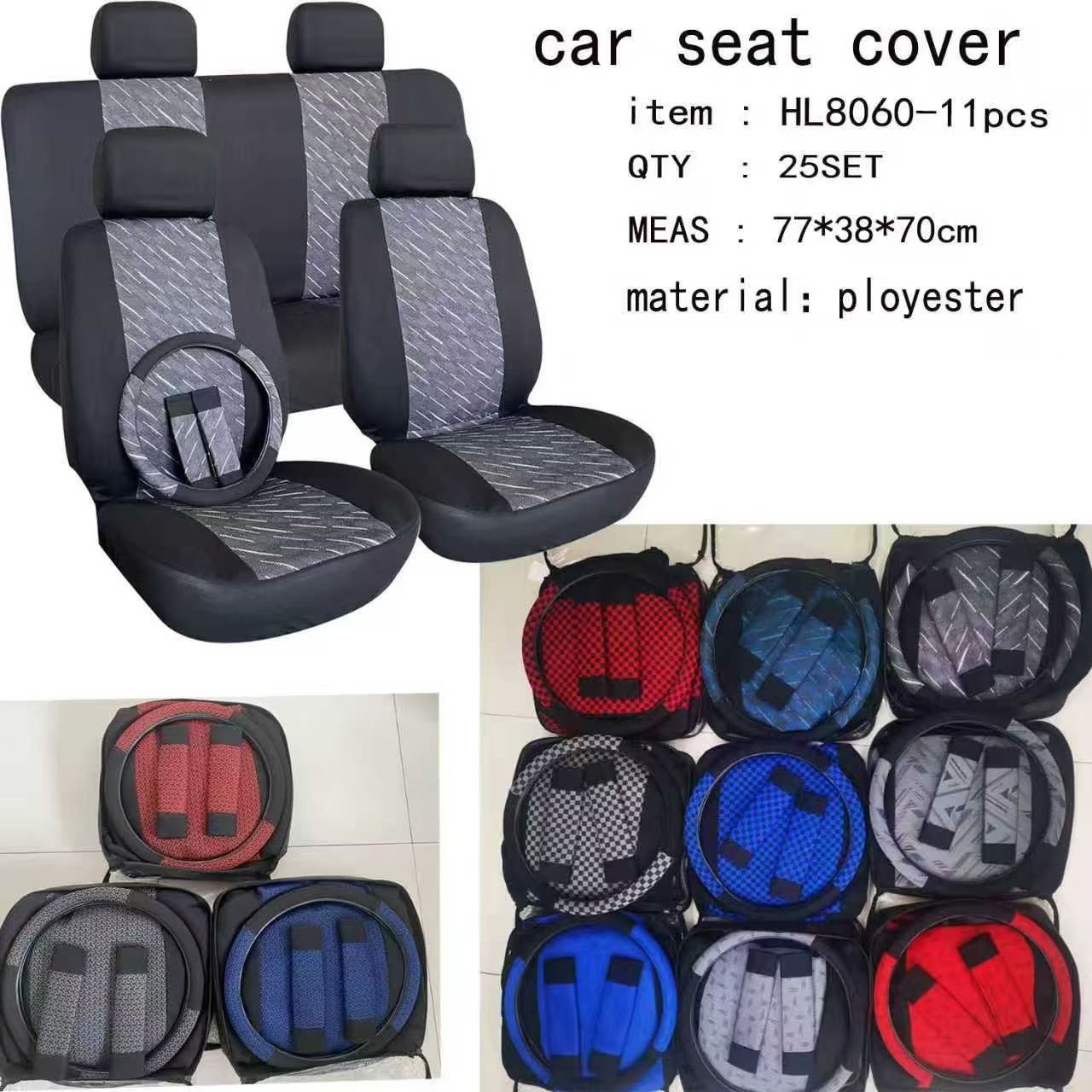 电动车座套汽车座椅套仿麂皮绒抱枕套主驾驶全包舒适耐用2