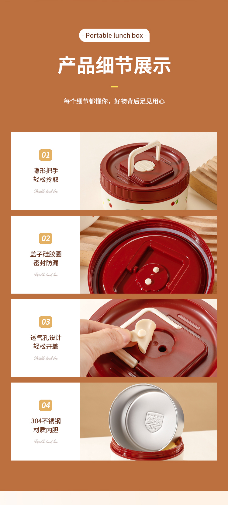 玻璃饭盒真空保温提锅食品级保鲜盒圆形饭盒套装详情16