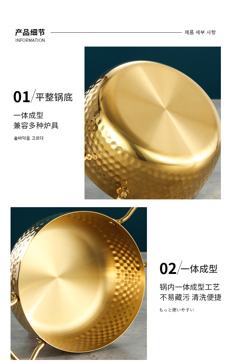 豪凯韩式不锈钢双耳多功能锅 拉面锅汤锅泡面锅小火锅盆锅仔韩式料理详情10