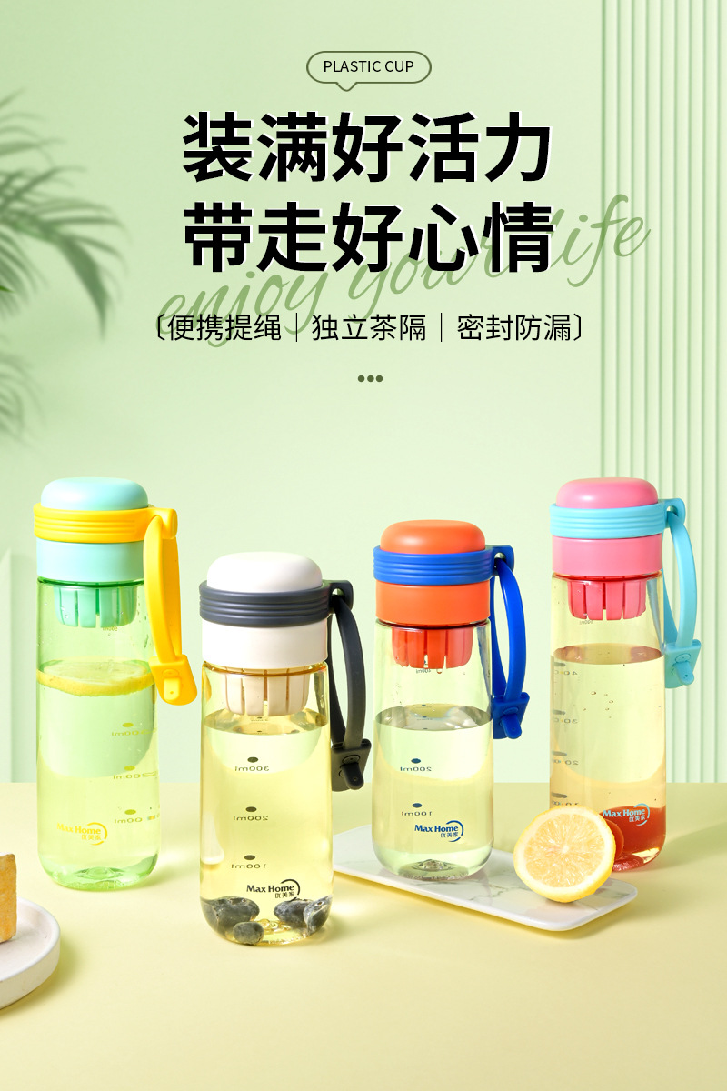 Y255-HC-5756 nueva taza de agua deportiva al aire libre tritan taza de té de plástico con cuerda portátil taza de plástico detail image 7