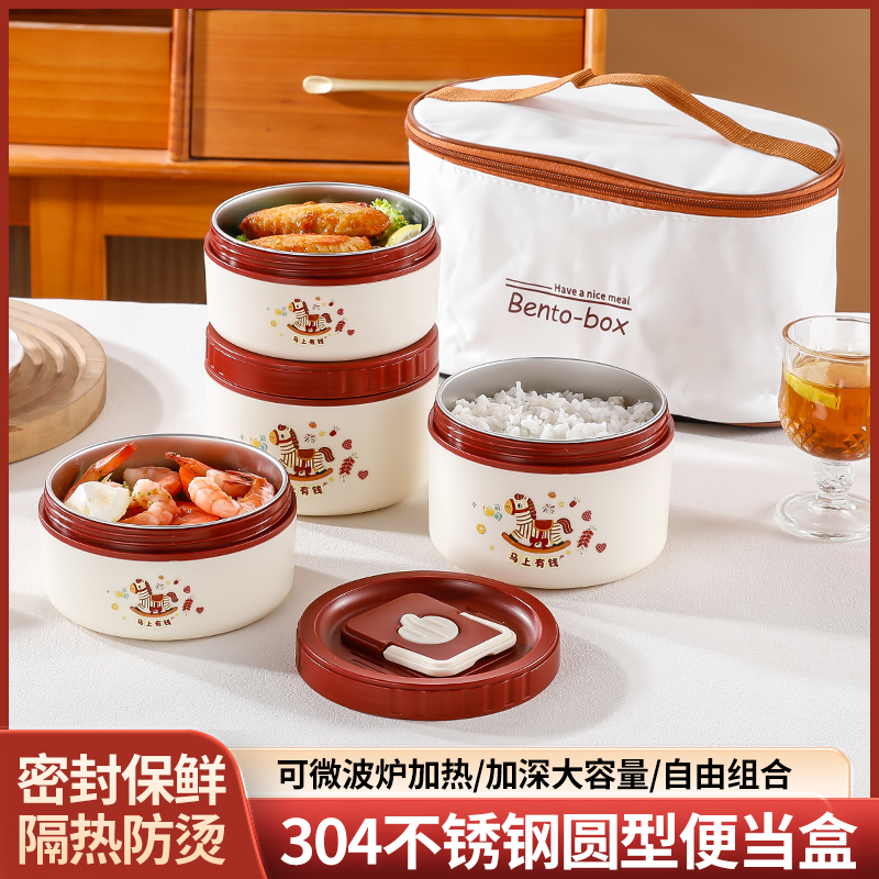 食品级密封304不锈钢多层便当盒保鲜盒饭盒 学生上班饭盒微波加热