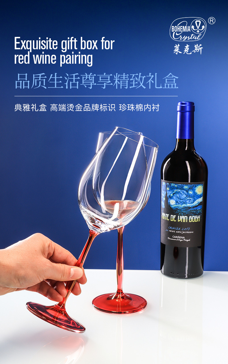 Czech imported high-end crystal red wine glasses, Bordeaux glasses, high-end gifts, business gifts, highball glass gift box set pic 1