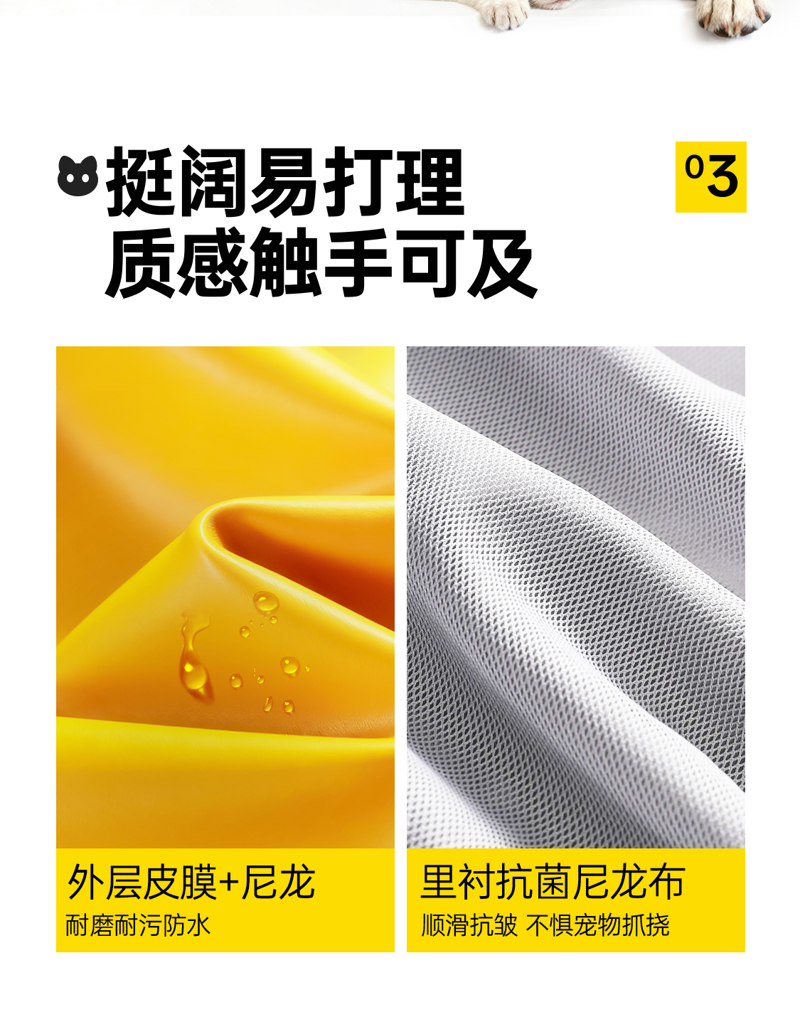 【宠造社】宠物露营包加厚抑菌耐磨外出便携透气大容量猫狗养宠必备详情4