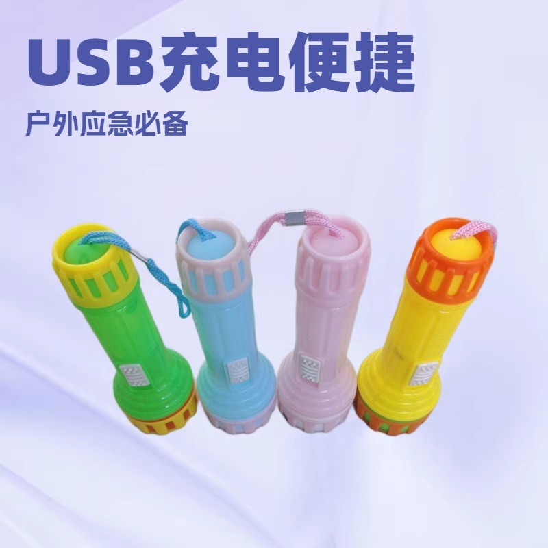 Outdoor mini flashlights, LED plastic flashlights, household lighting tools, portable strong light flashlights, street stall supply, factory direct sales 2029