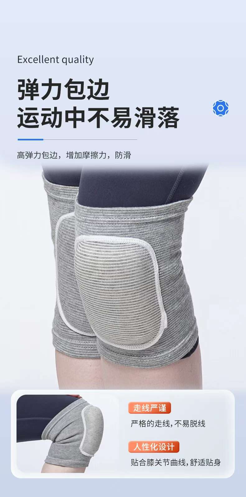 Thickened sponge dance/sports knee pads/high-elasticity edge wrapping details Picture