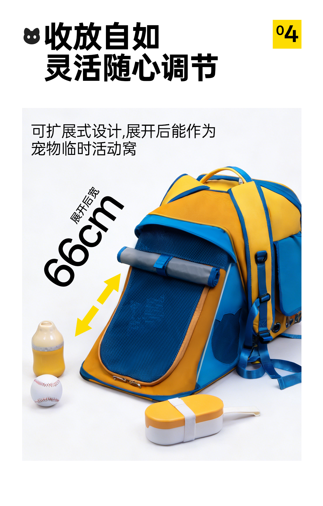 【宠造社】宠物露营包加厚抑菌耐磨外出便携透气大容量猫狗养宠必备详情5