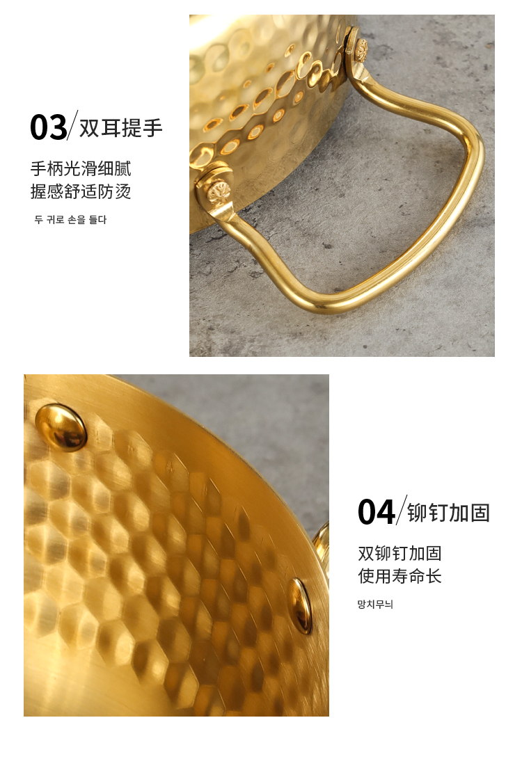 豪凯韩式不锈钢双耳多功能锅 拉面锅汤锅泡面锅小火锅盆锅仔韩式料理详情11