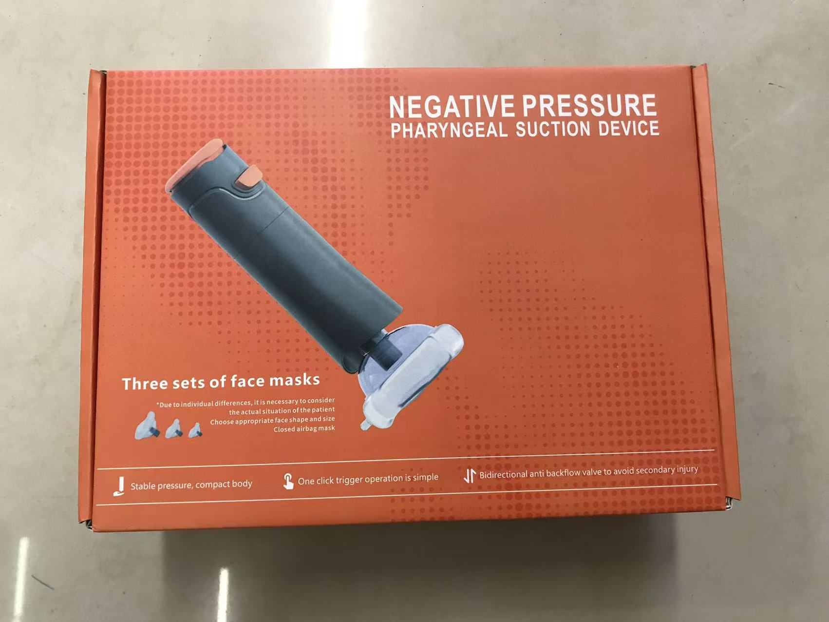 医疗设备负压咽部吸引装置包装盒