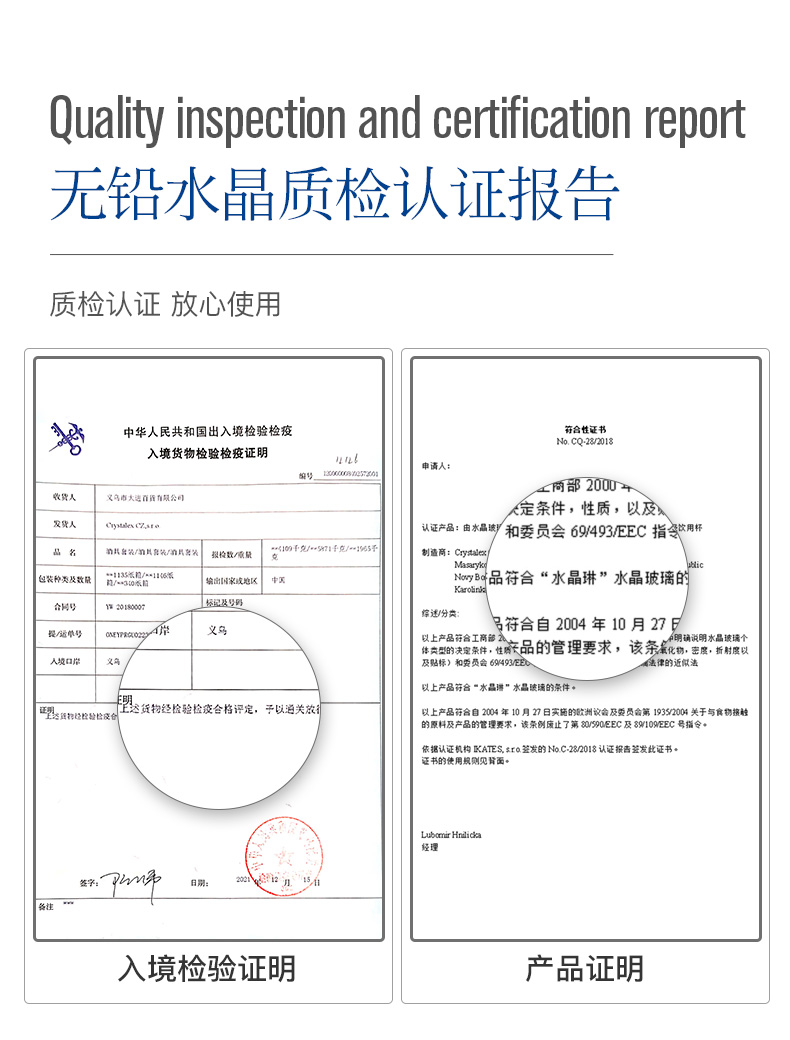 Czech imported high-end crystal red wine glasses, Bordeaux glasses, high-end gifts, business gifts, highball glass gift box set pic 16