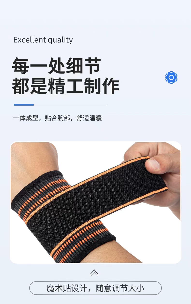 Pressurized sports strap wrist guard, fitness basketball, weightlifting, breathable and adjustable, knitted sports wrist guard case detail image 2
