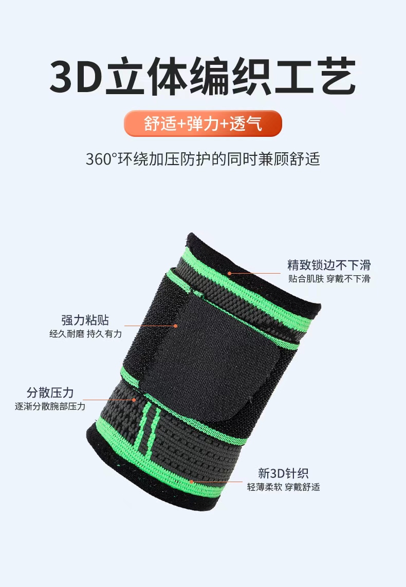 Pressurized sports strap wrist guard, fitness basketball, weightlifting, breathable and adjustable, knitted sports wrist guard case details Picture