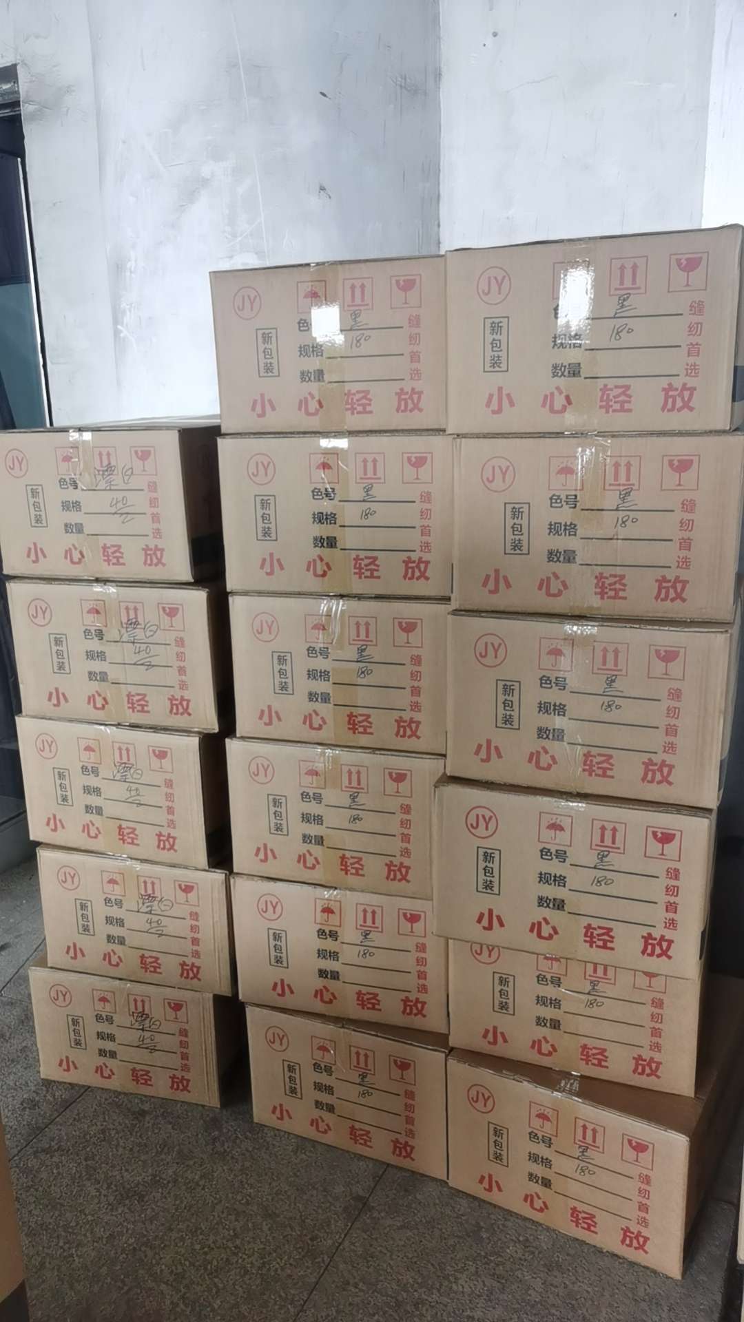 40S/2 black high-speed sewing thread, needle thread, sewing thread, sewing thread, sewing thread details Picture