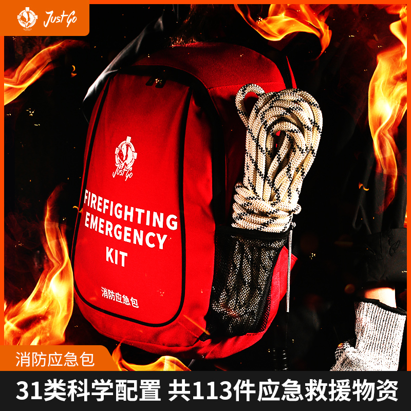 消防器材/干粉灭火器产品图