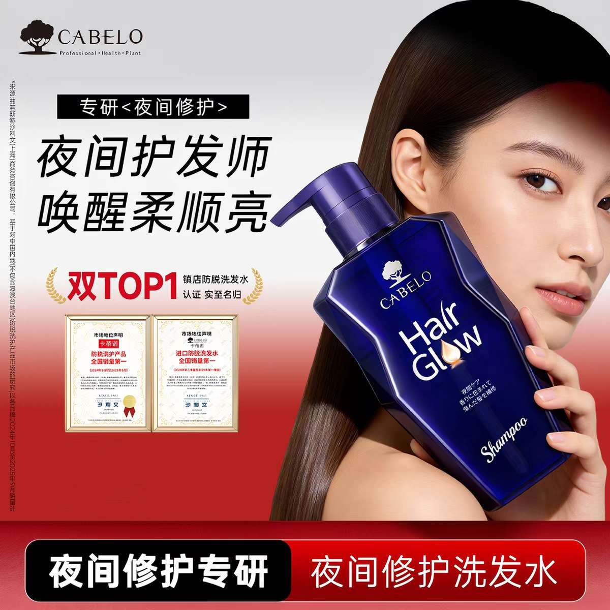 Original imported Capeno Night Repair Shampoo 350ml improves damaged hair quality, frizz, controls oil, strengthens and protects hair