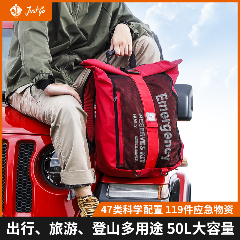 医疗急救包/医疗用品户外/急救包/应急物资包/鼻涕胶产品图