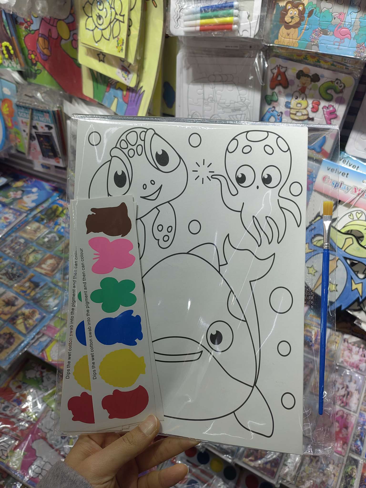 科教玩具彩画DIy画画玩具创意类
