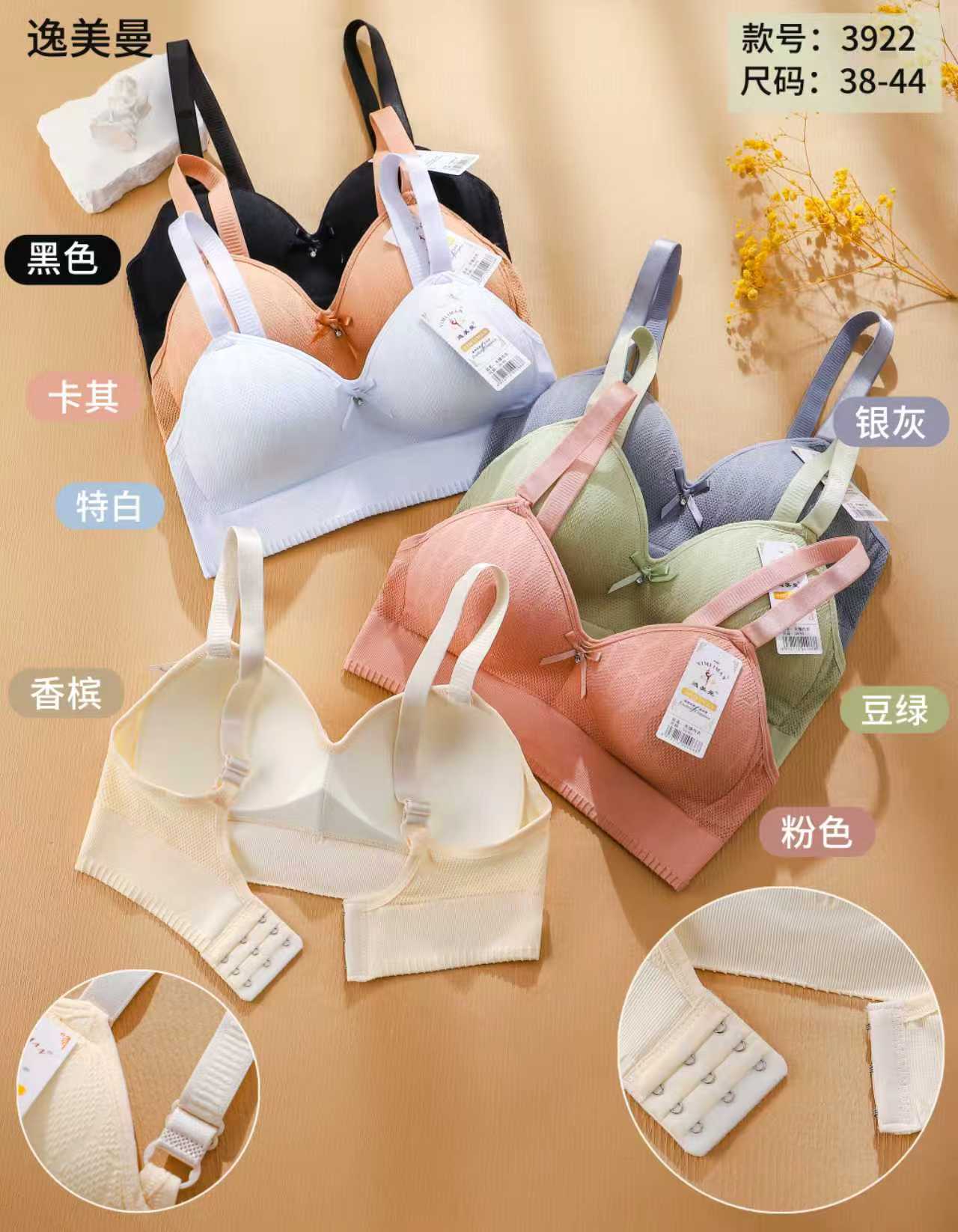 Girls' bras, loose and sexy lingerie for women, cross-border bras and lingerie