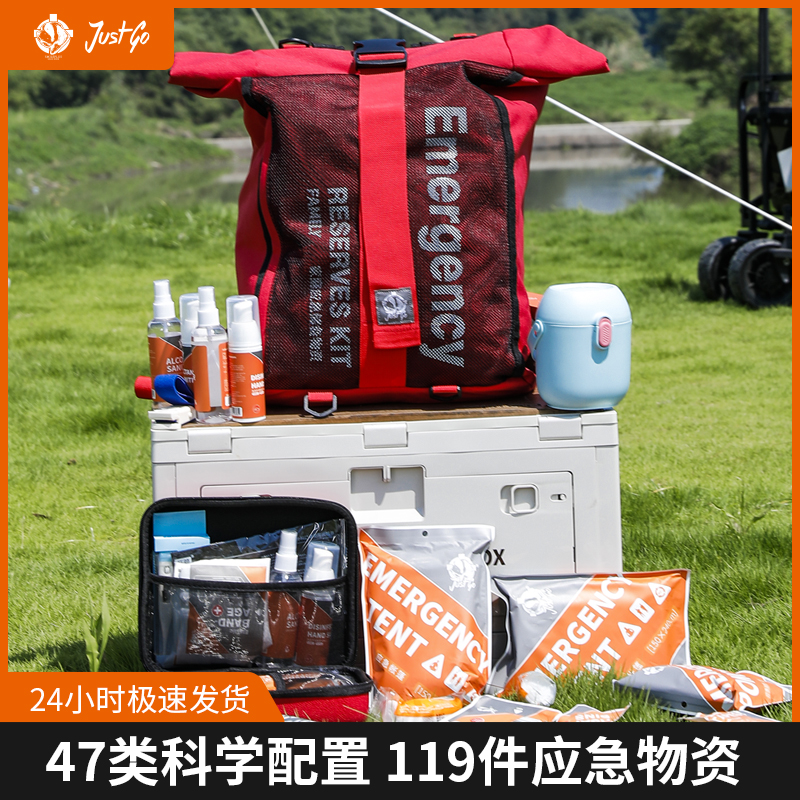 医疗急救包/医疗用品户外/急救包/应急物资包/鼻涕胶细节图