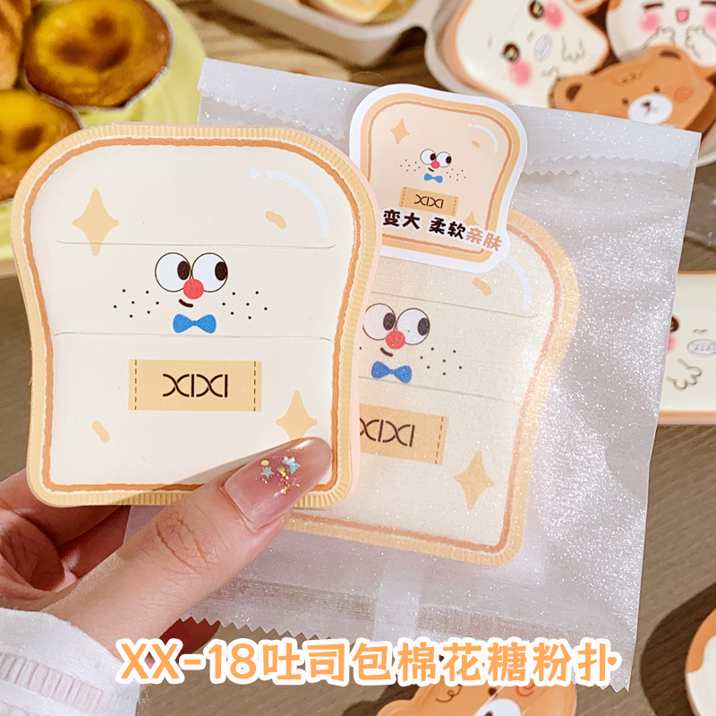 xixi饼干系列棉花糖粉扑气垫粉底液超软不吃粉持妆干湿两用化妆扑详情11