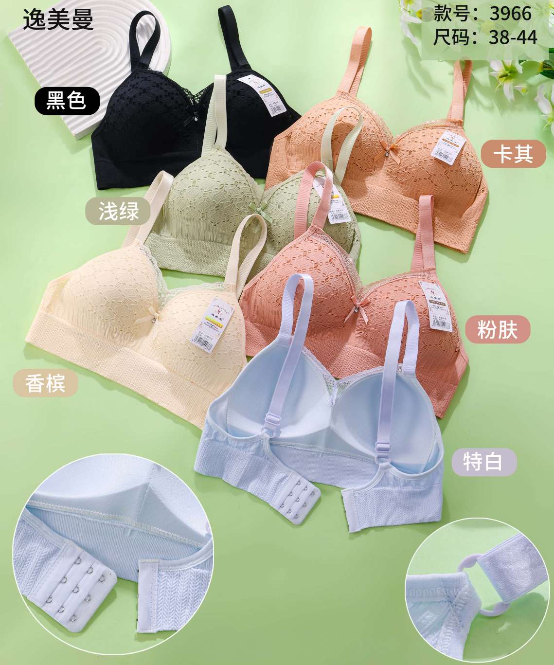 Women's loose and sexy bras, cross-border breathable, comfortable and soft Item Picture