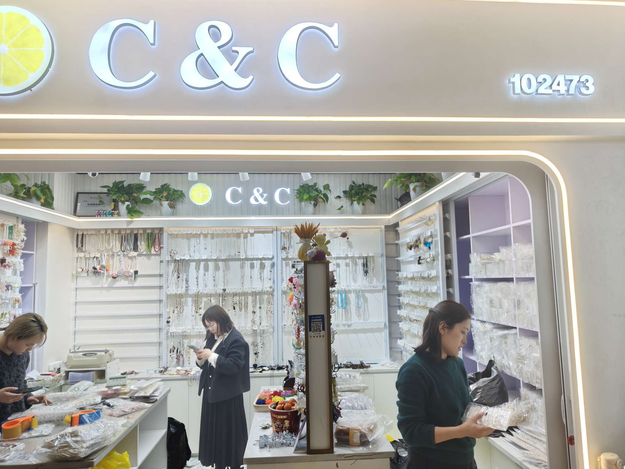 cc饰品