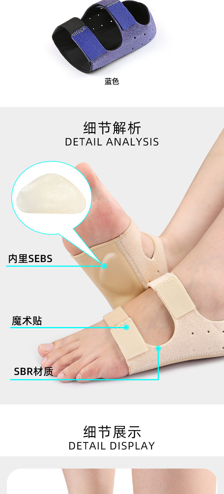 New foot arch two-in-one Velcro heel cover, flat foot support pad, soft and shock-absorbing foot cover for the sole pic 3